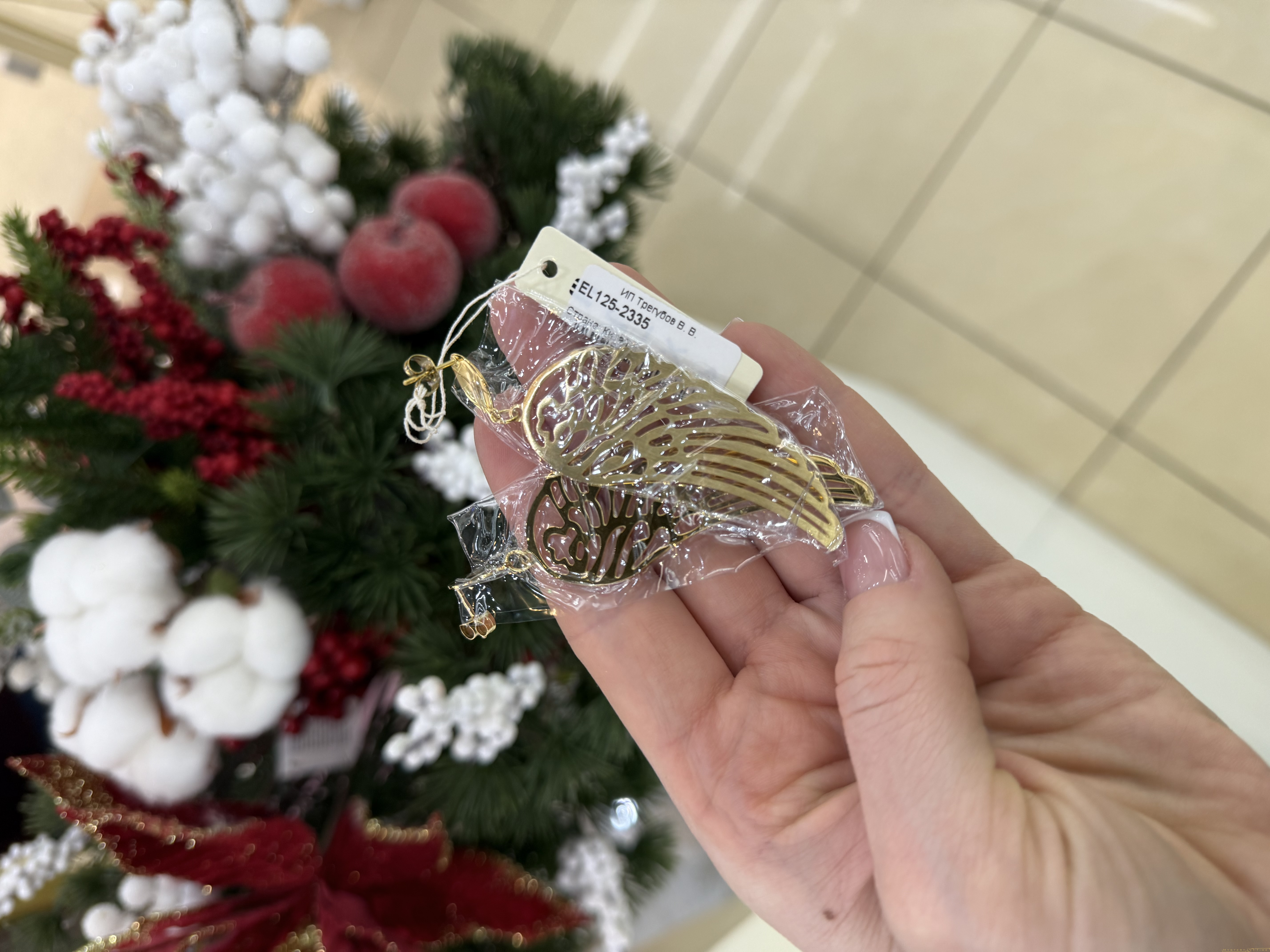 Серьги Elixa EL125-2335